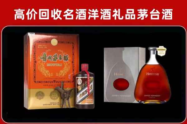 西安市灞桥回收轩尼诗