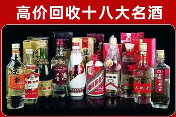 西安市灞桥回收老酒