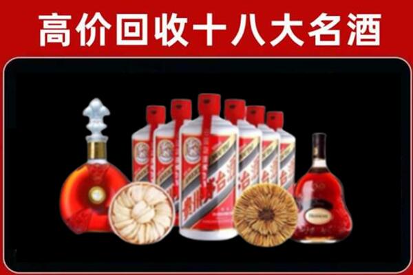 西安市灞桥回收名酒店