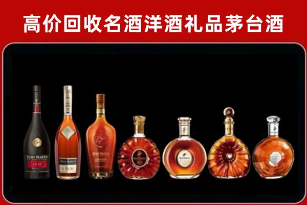 西安市灞桥回收拉菲红酒