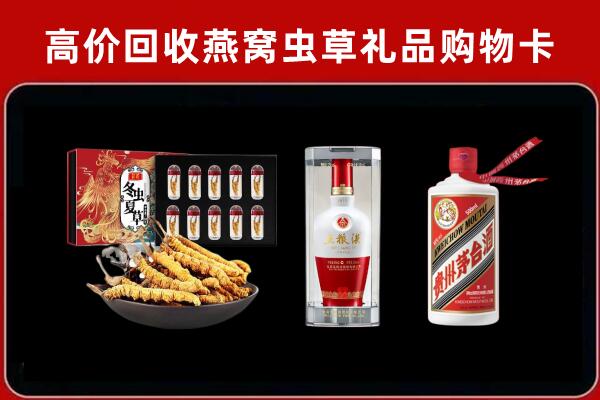 西安市灞桥回收名酒哪家好