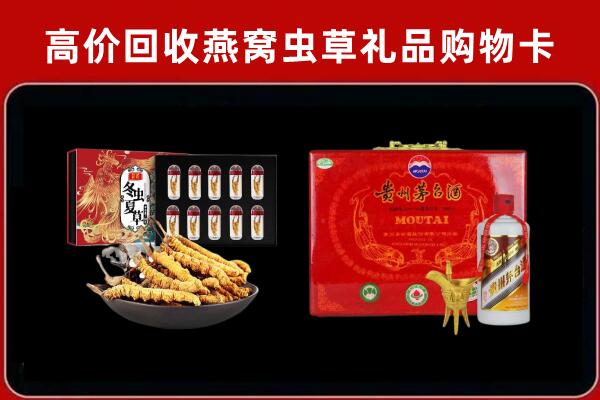 西安市灞桥回收15年茅台酒